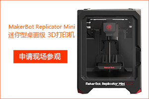MakerBot Replicator Mini漶3Dӡ